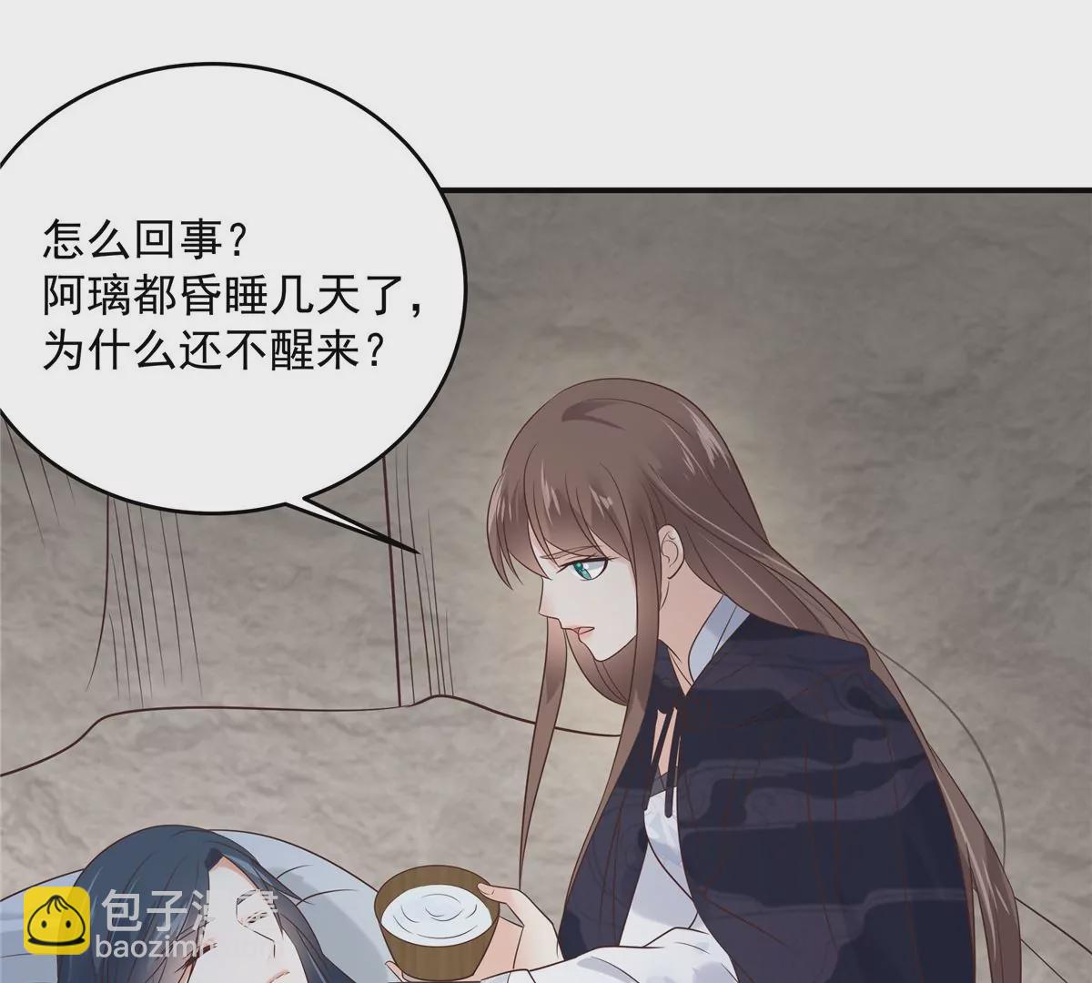 第155话 君璃夜失忆了15
