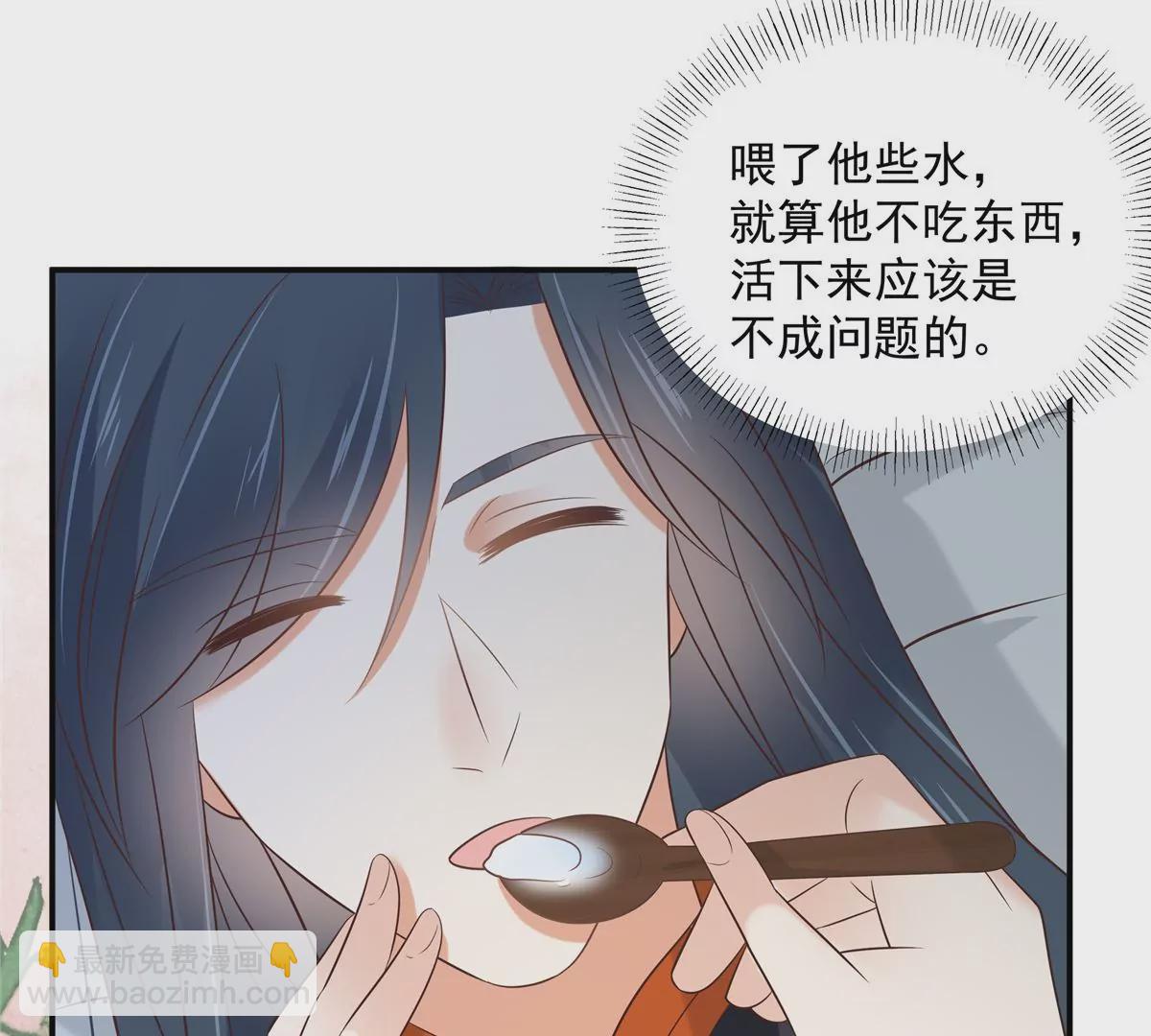 第155话 君璃夜失忆了17