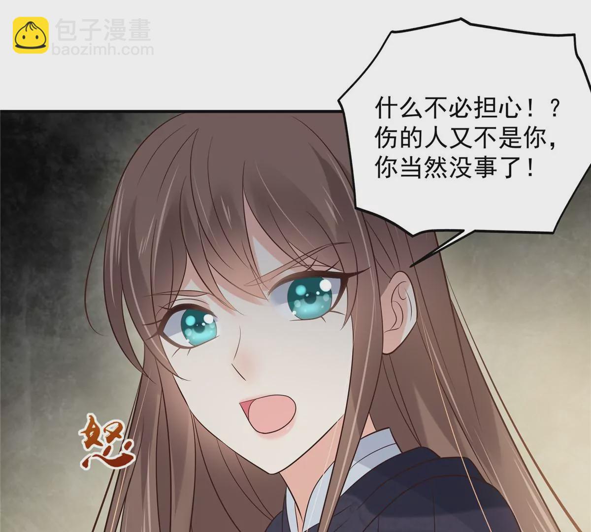 第155话 君璃夜失忆了23