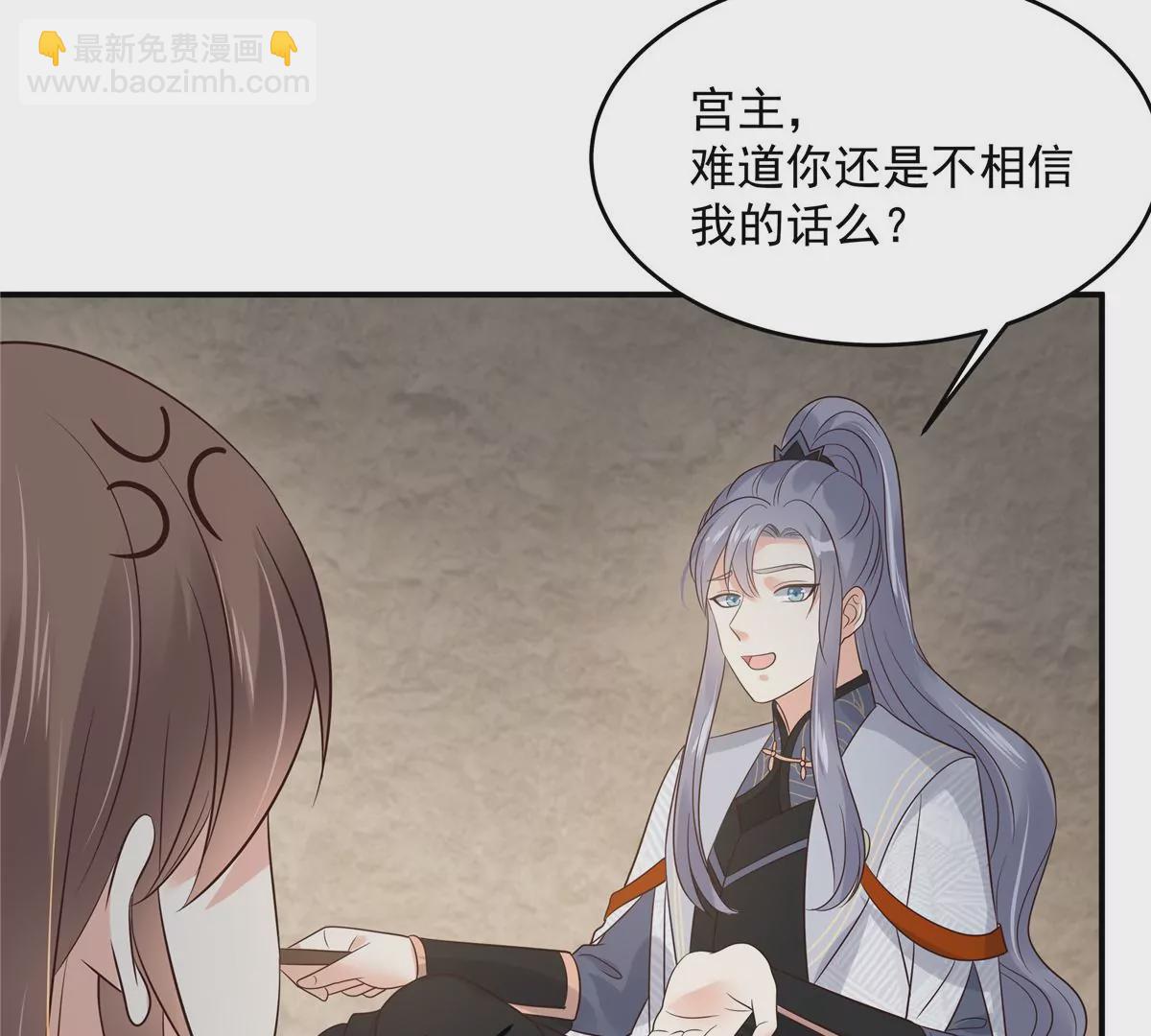 第155话 君璃夜失忆了25