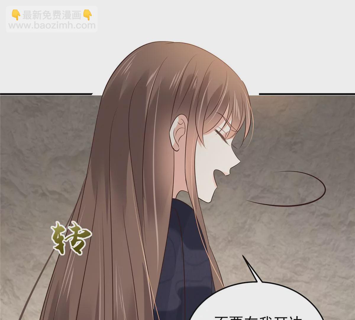 第155话 君璃夜失忆了30