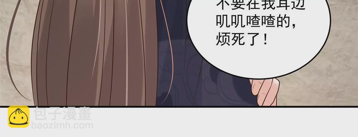 第155话 君璃夜失忆了31