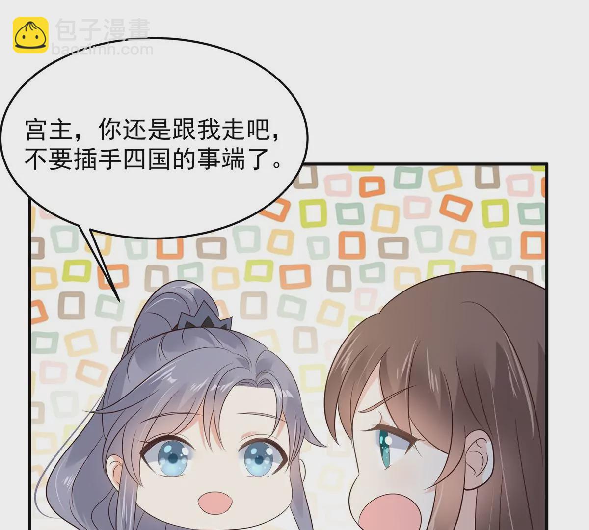 第155话 君璃夜失忆了34