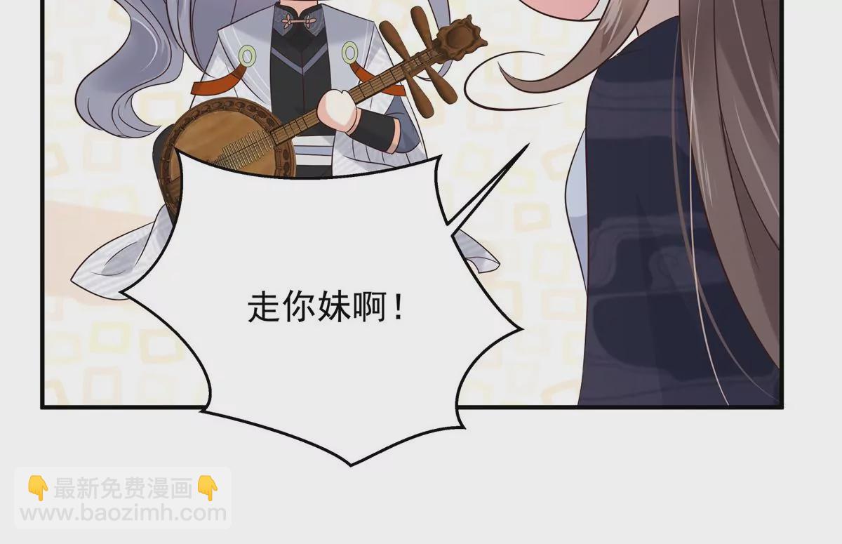 第155话 君璃夜失忆了35