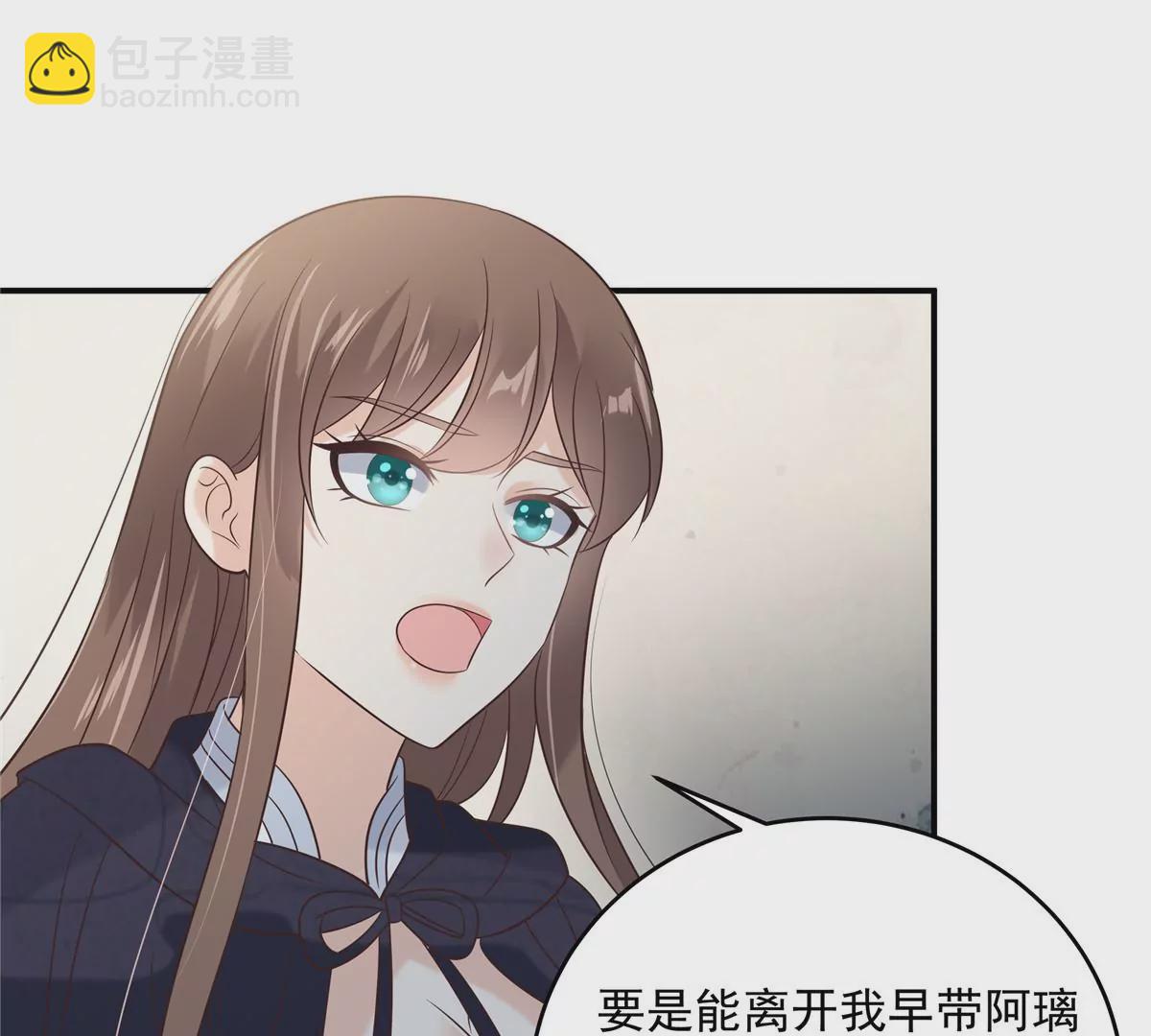 第155话 君璃夜失忆了36