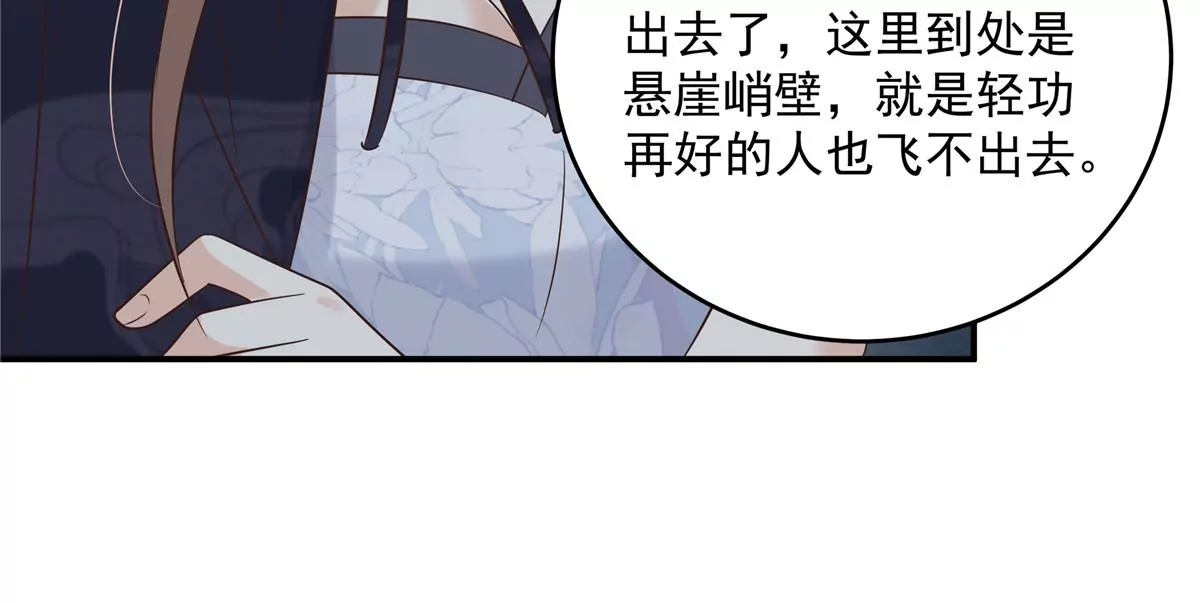 第155话 君璃夜失忆了37
