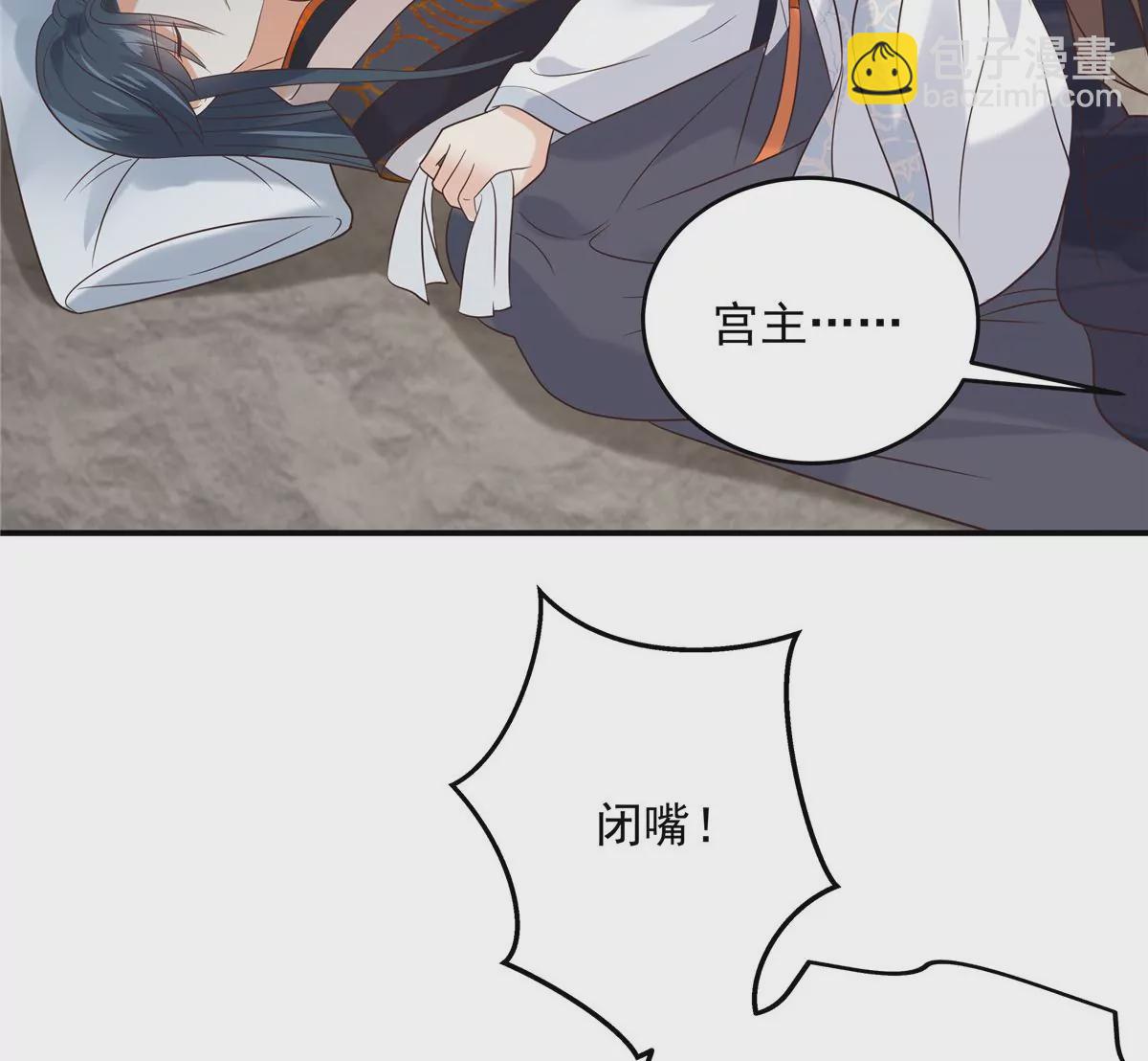 第155话 君璃夜失忆了39