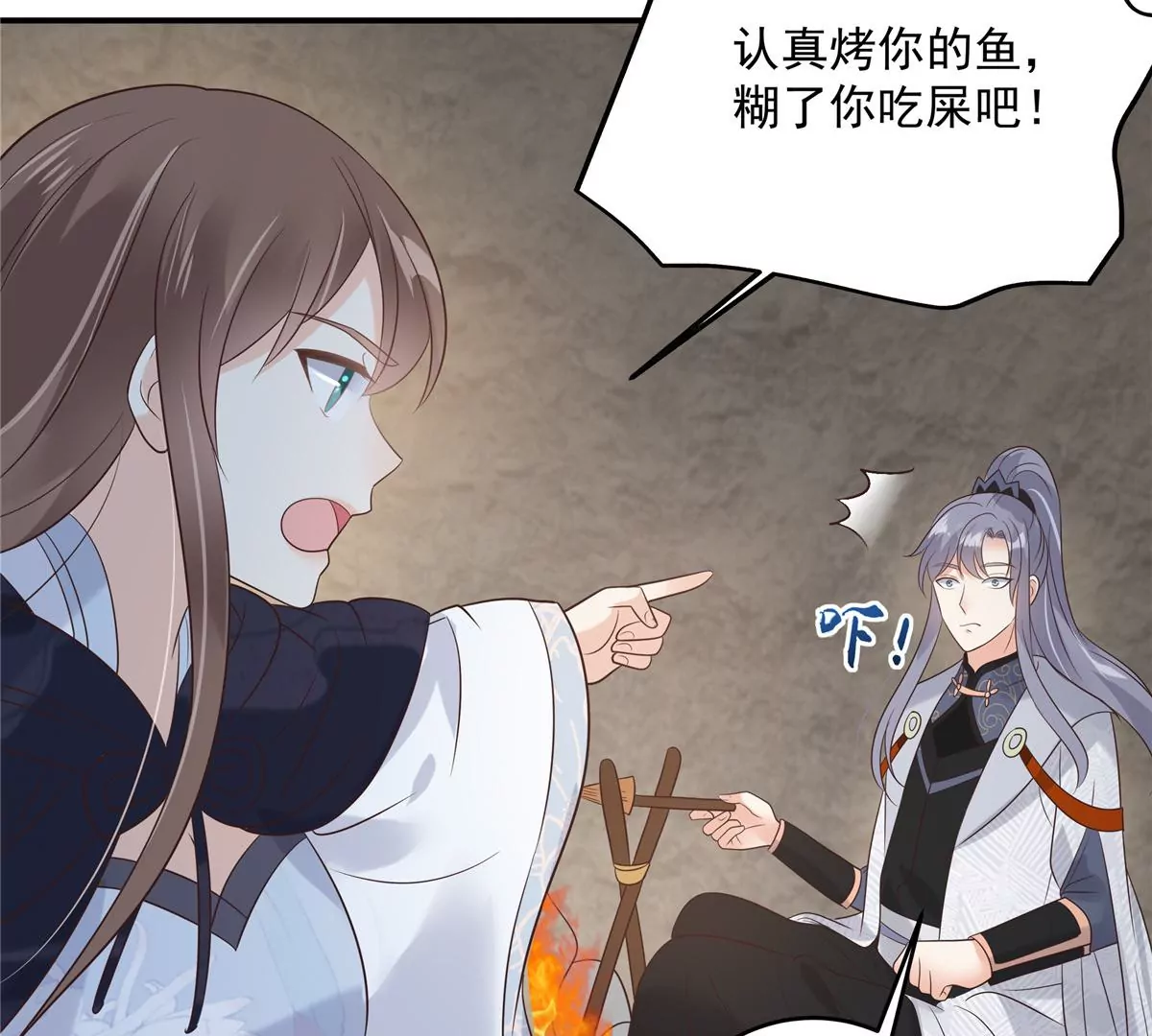 第155话 君璃夜失忆了40
