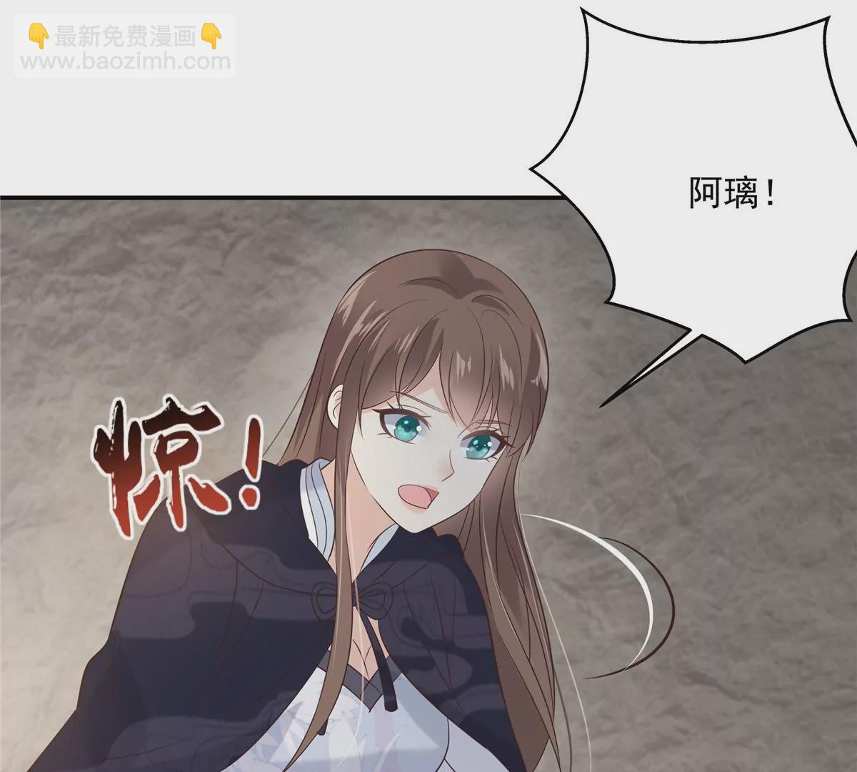第155话 君璃夜失忆了44