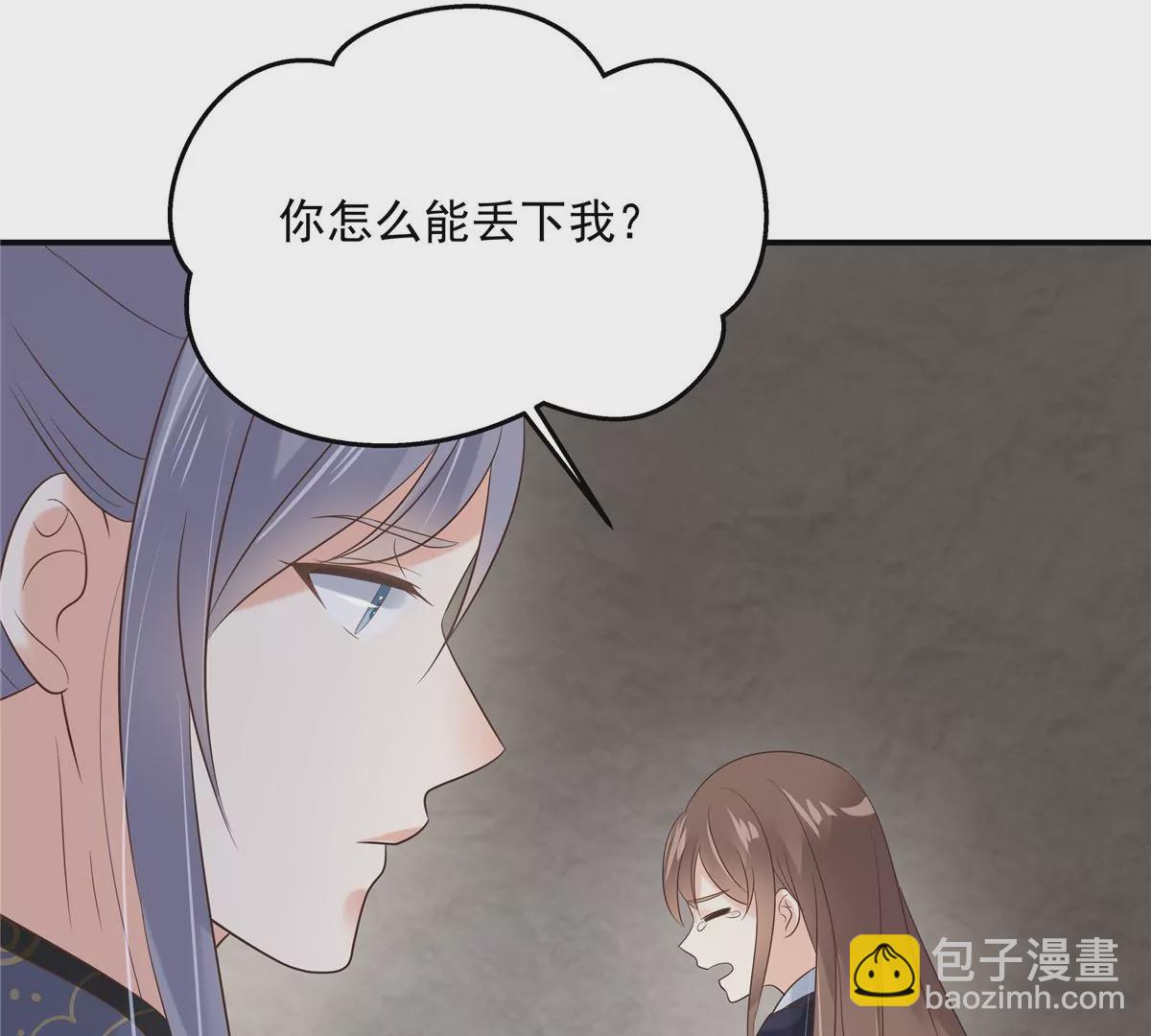 第155话 君璃夜失忆了49