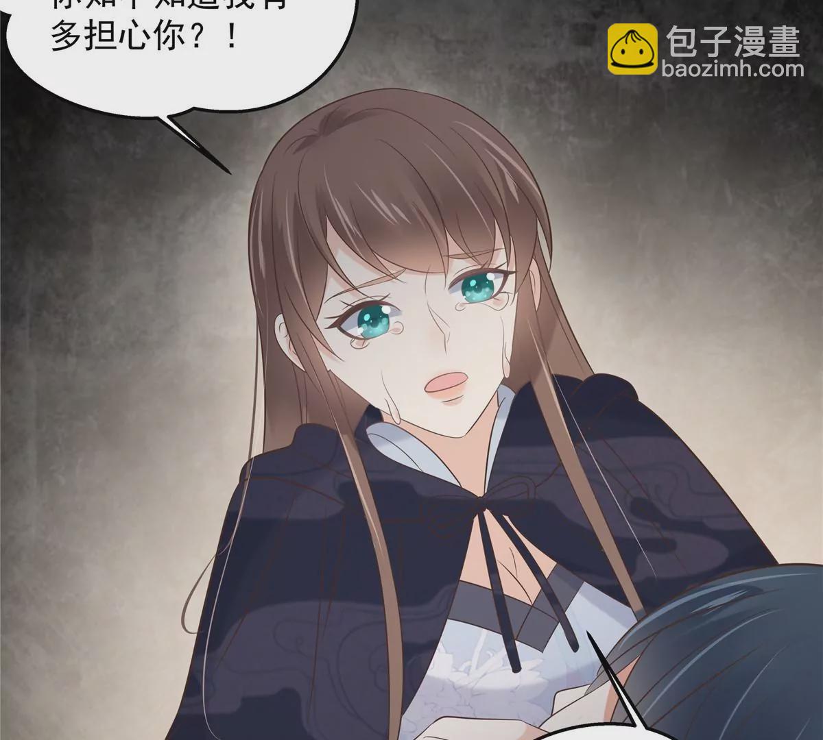 第155话 君璃夜失忆了51