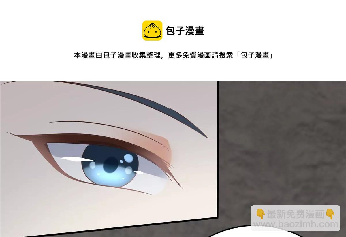 第155话 君璃夜失忆了57