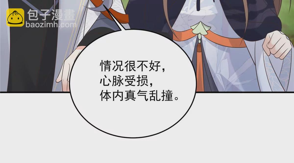 第155话 君璃夜失忆了8