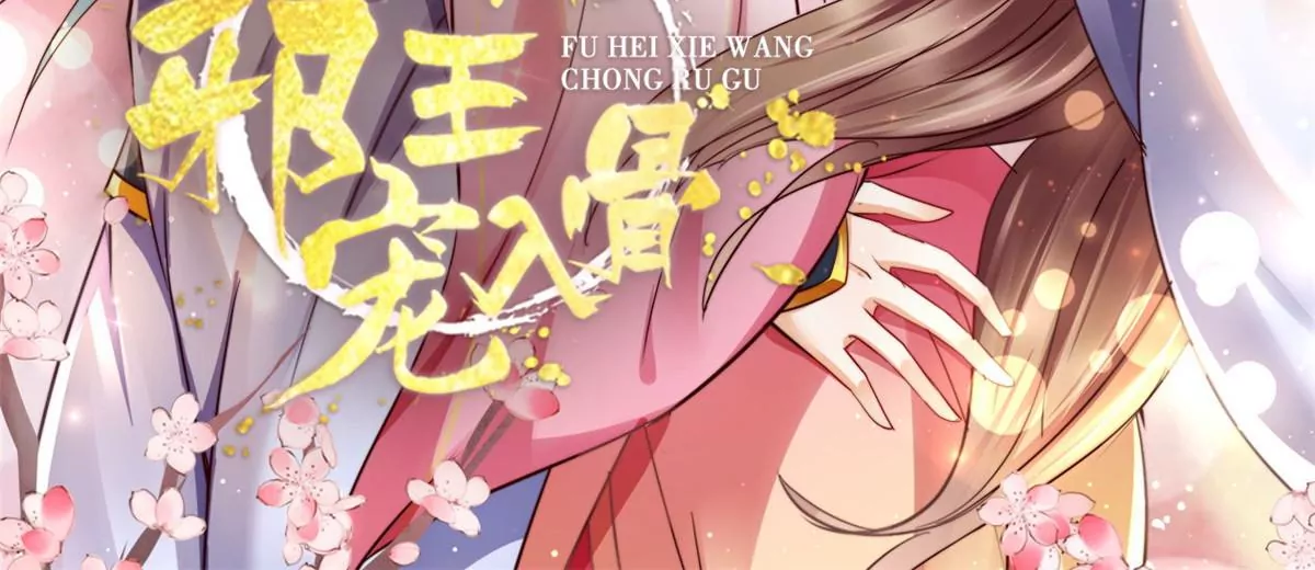 第157话 我要你陪我睡1
