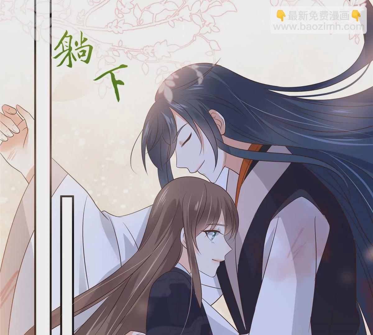 第157话 我要你陪我睡21