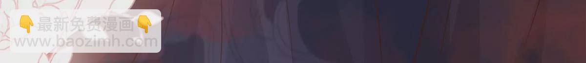 第157话 我要你陪我睡23