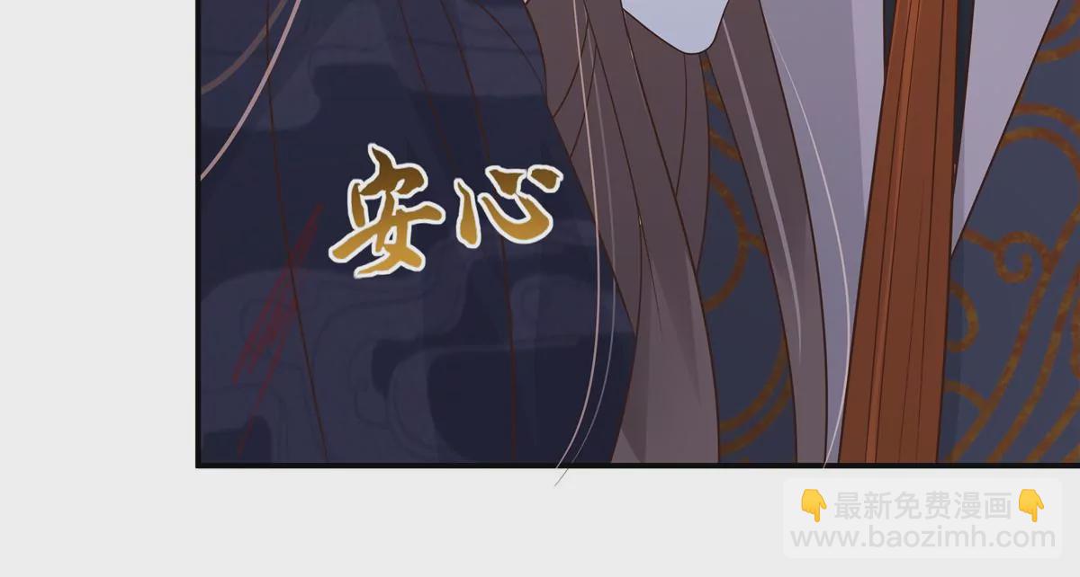 第157话 我要你陪我睡25