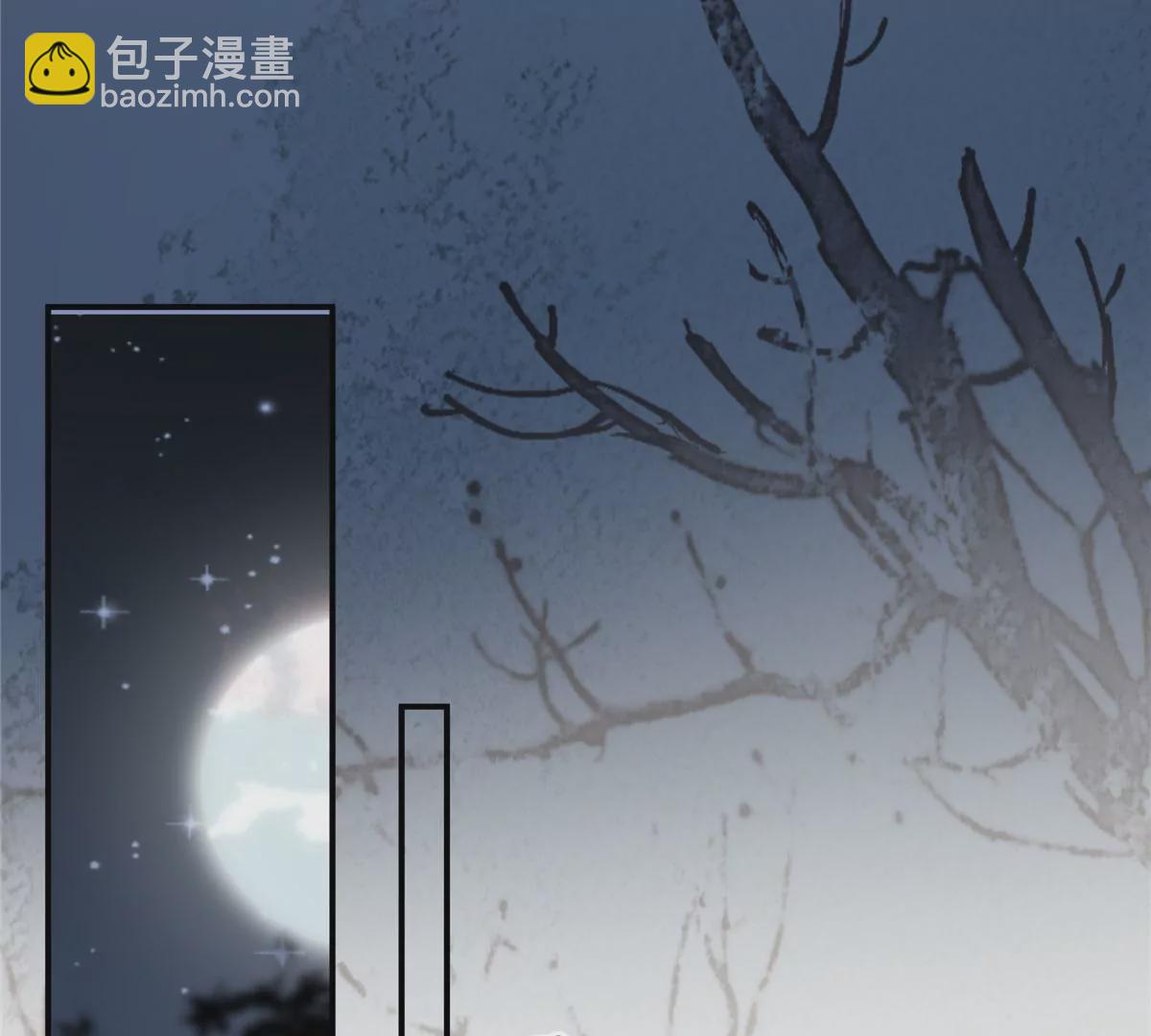 第157话 我要你陪我睡29