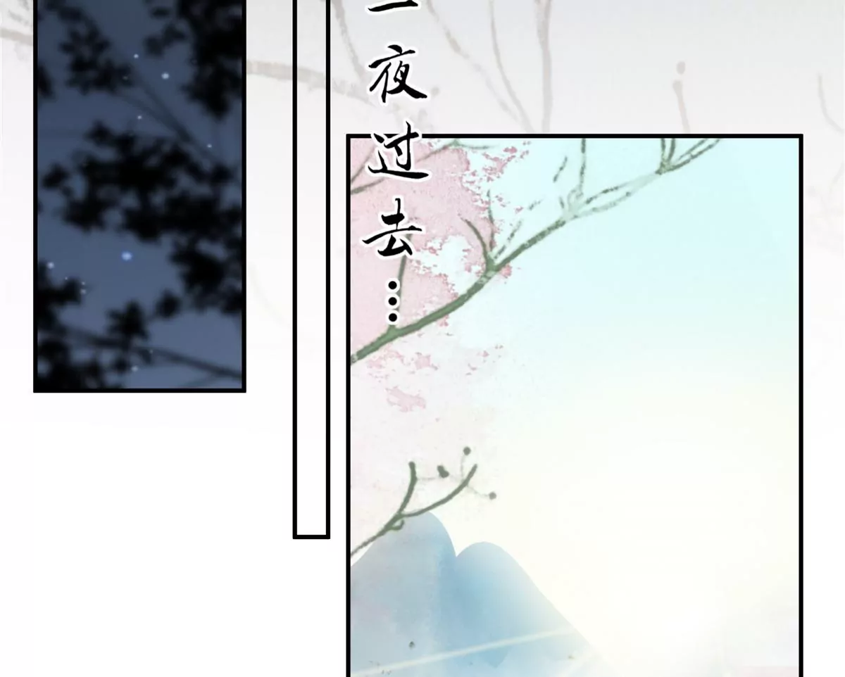 第157话 我要你陪我睡30