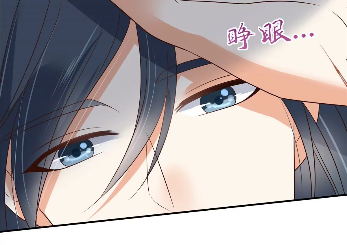 第157话 我要你陪我睡32