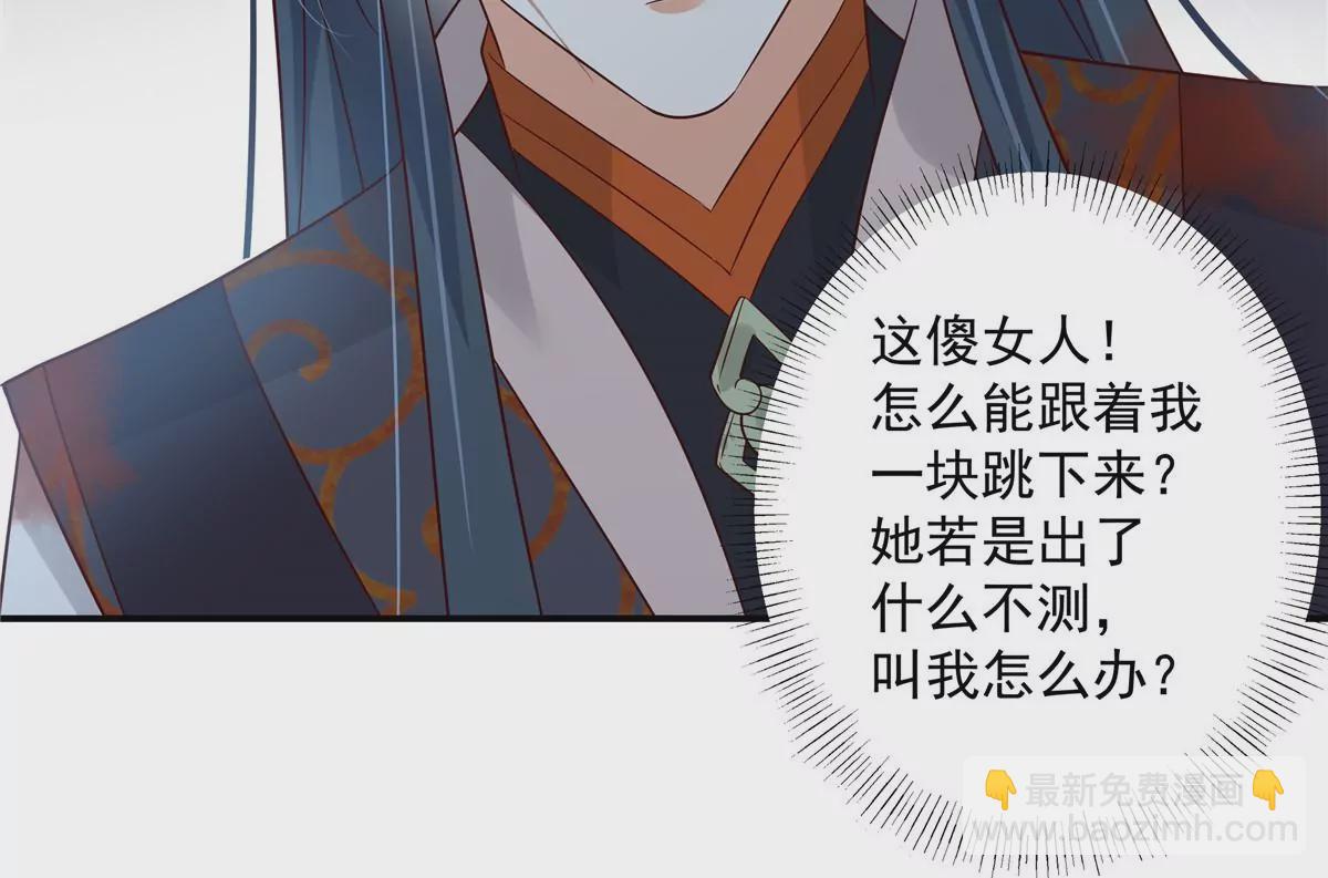 第157话 我要你陪我睡37