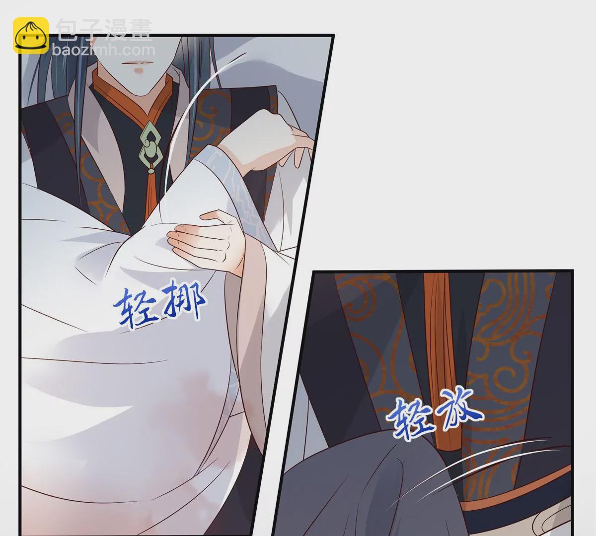 第157话 我要你陪我睡40