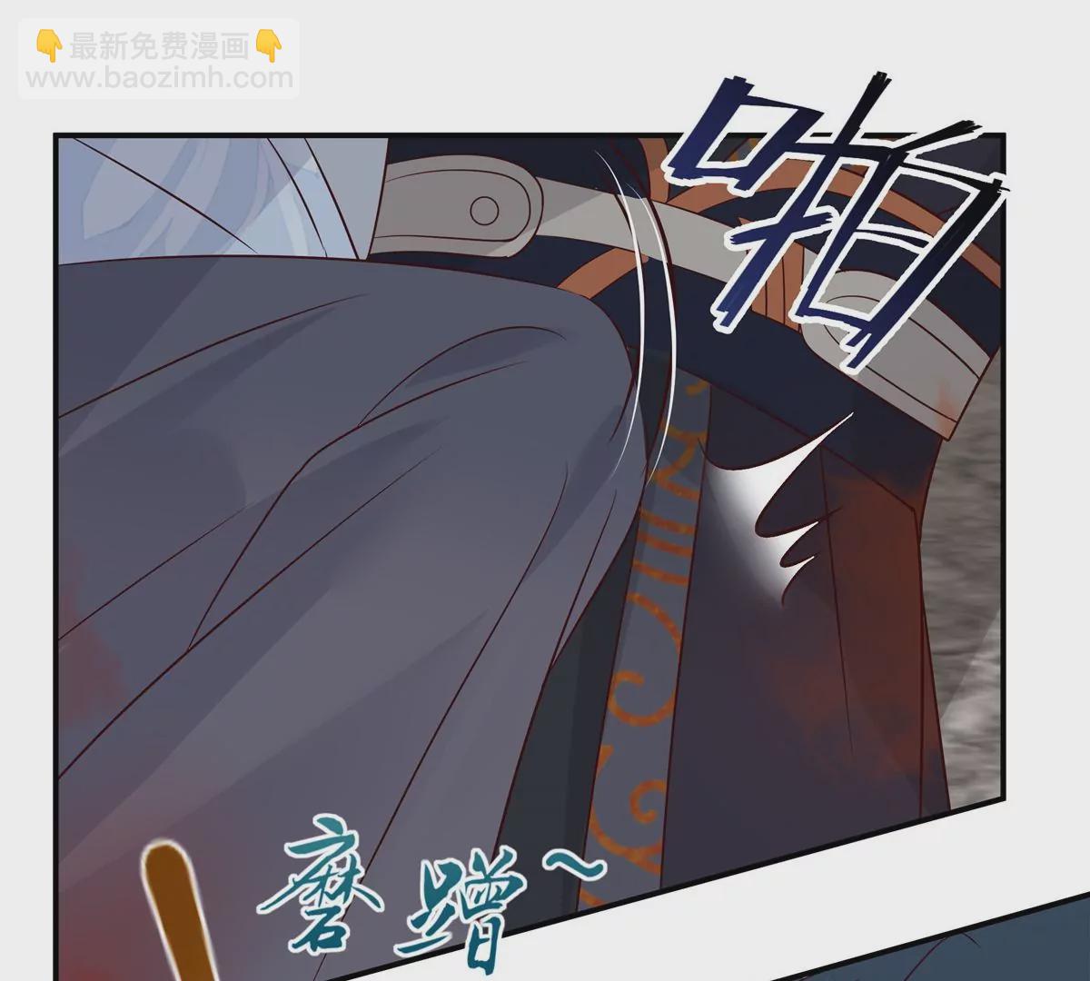 第157话 我要你陪我睡44