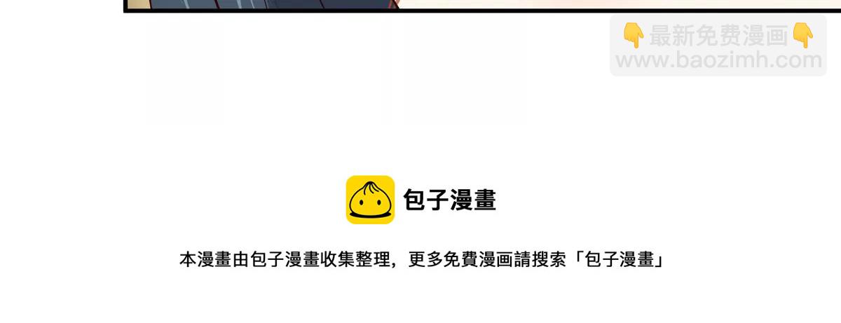 第157话 我要你陪我睡46
