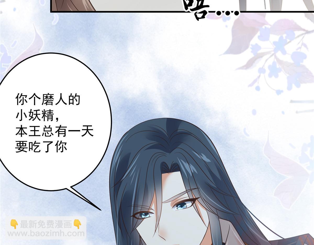 第158话16