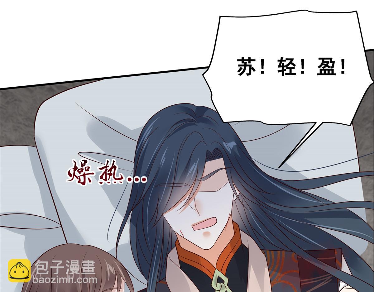 第158话2
