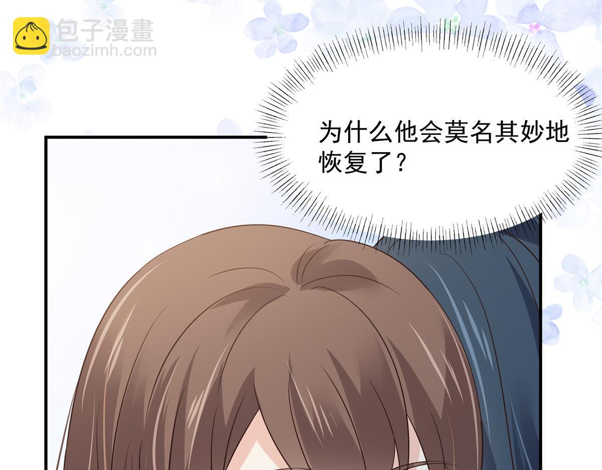 第158话23