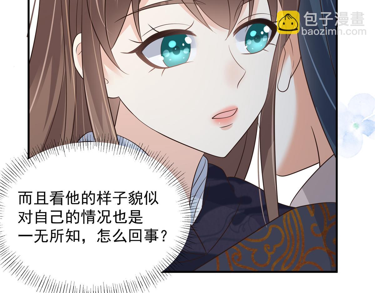 第158话24