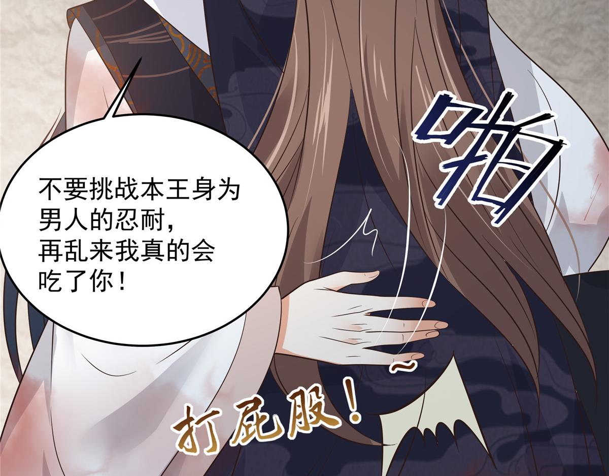 第158话27