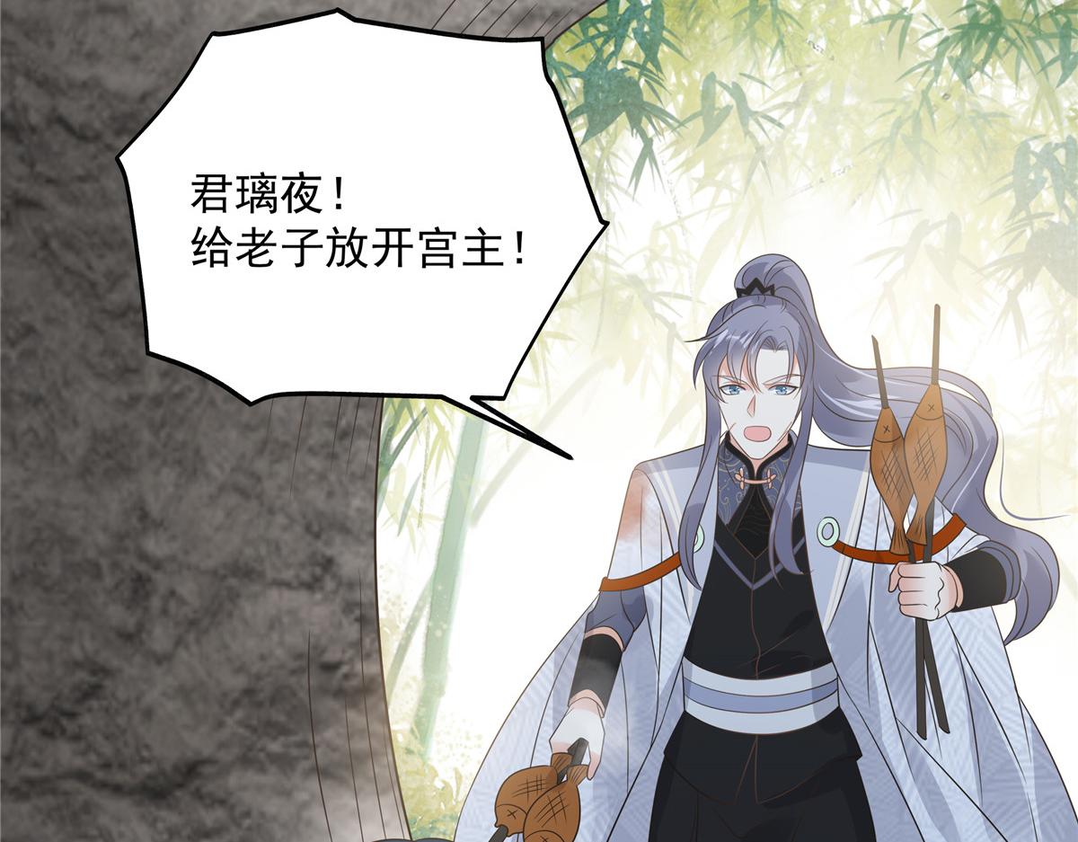 第158话31