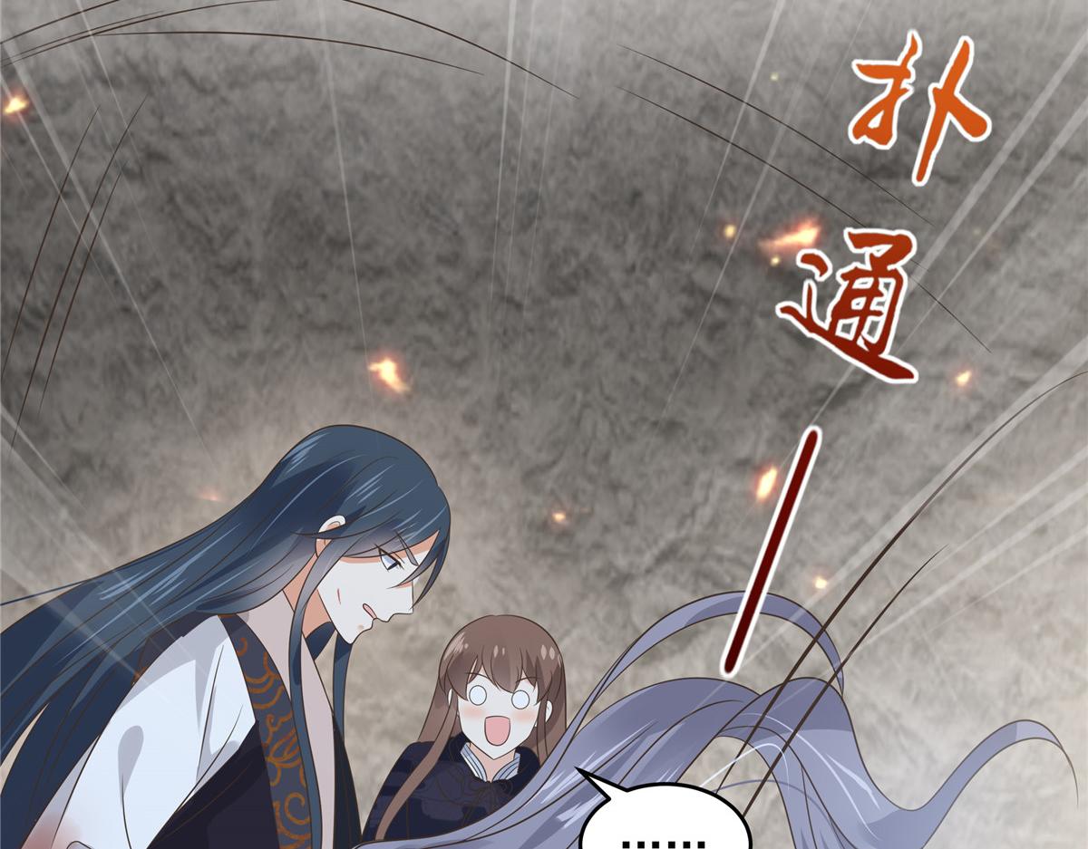 第158话40