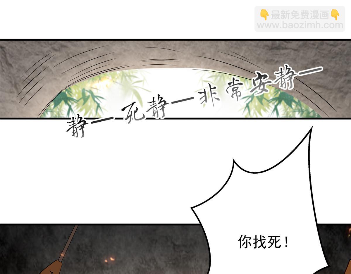 第158话43
