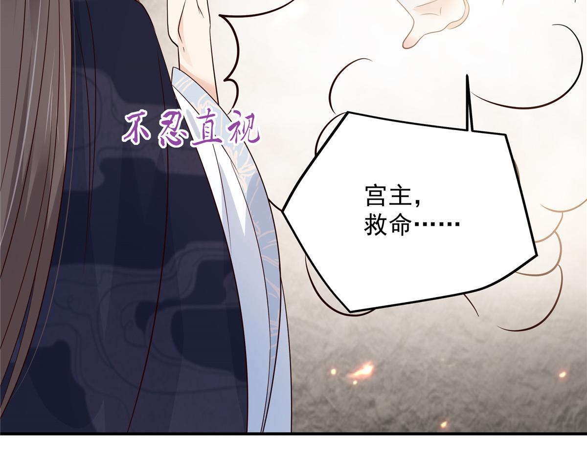 第158话47