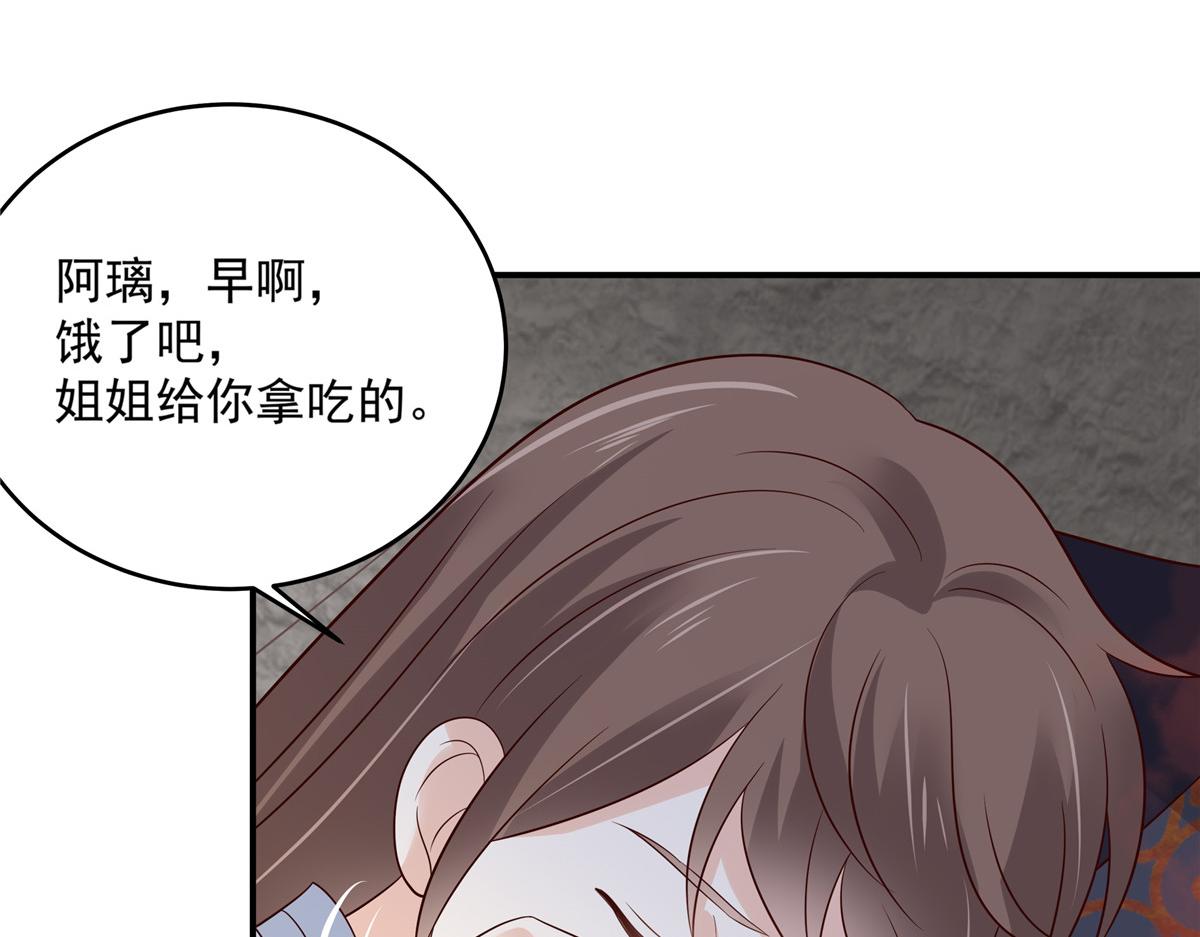 第158话5