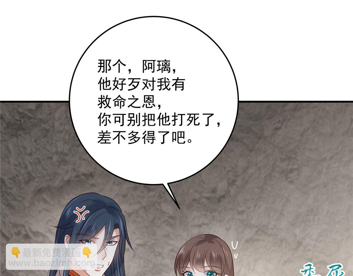 第158话53