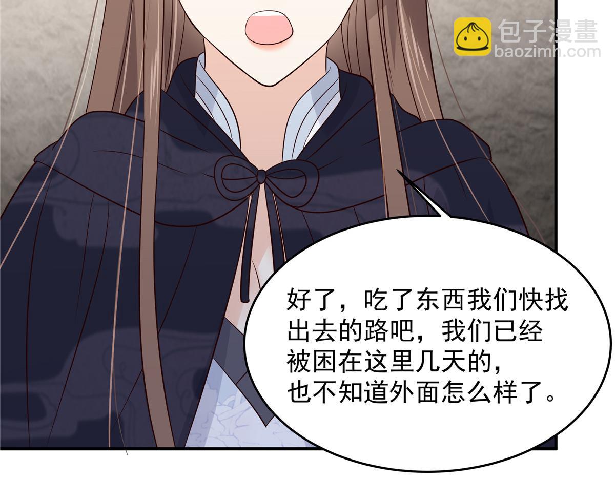第158话57