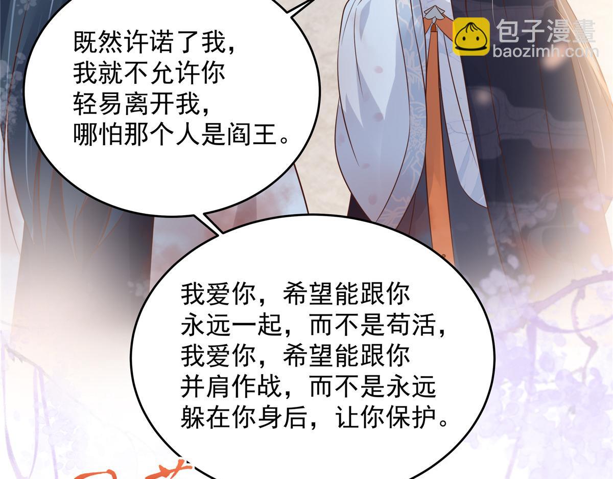 第158话63