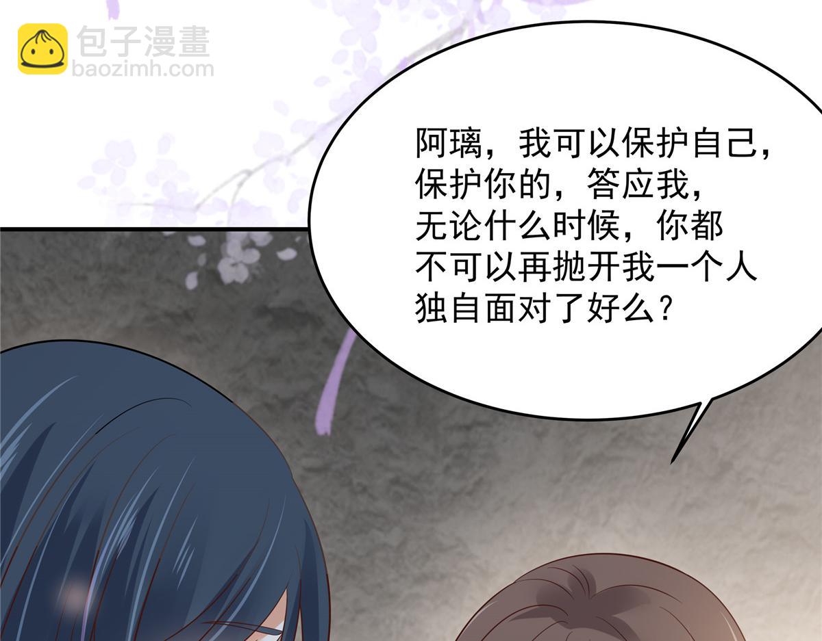 第158话65