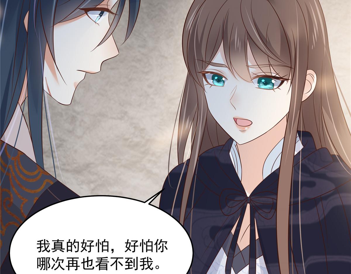 第158话66