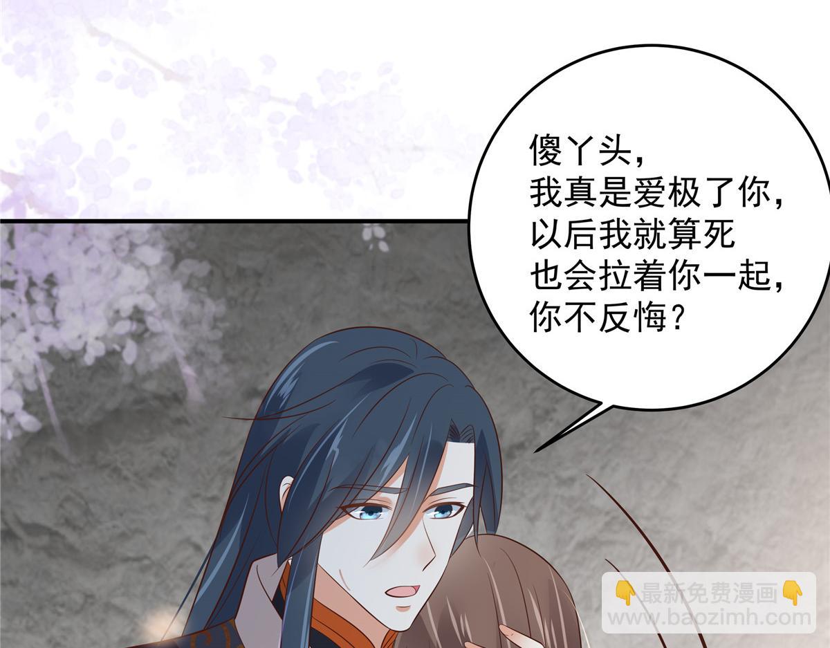 第158话68