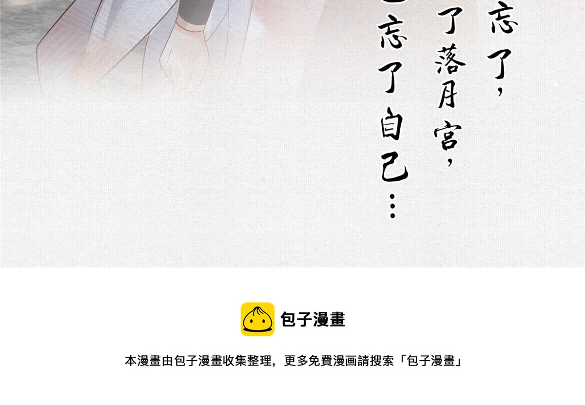 第158话76