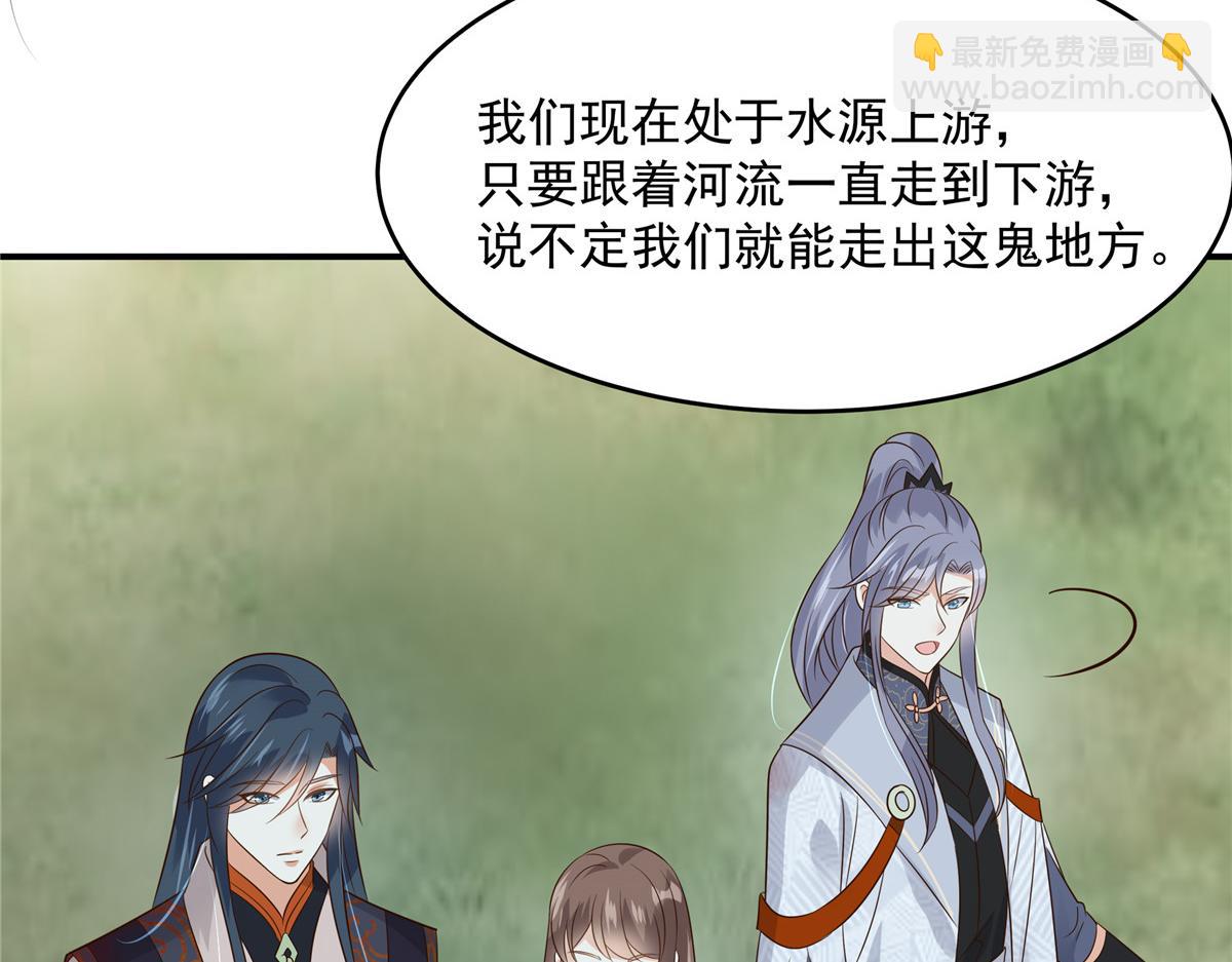 第159话 生要见人！死要见尸10
