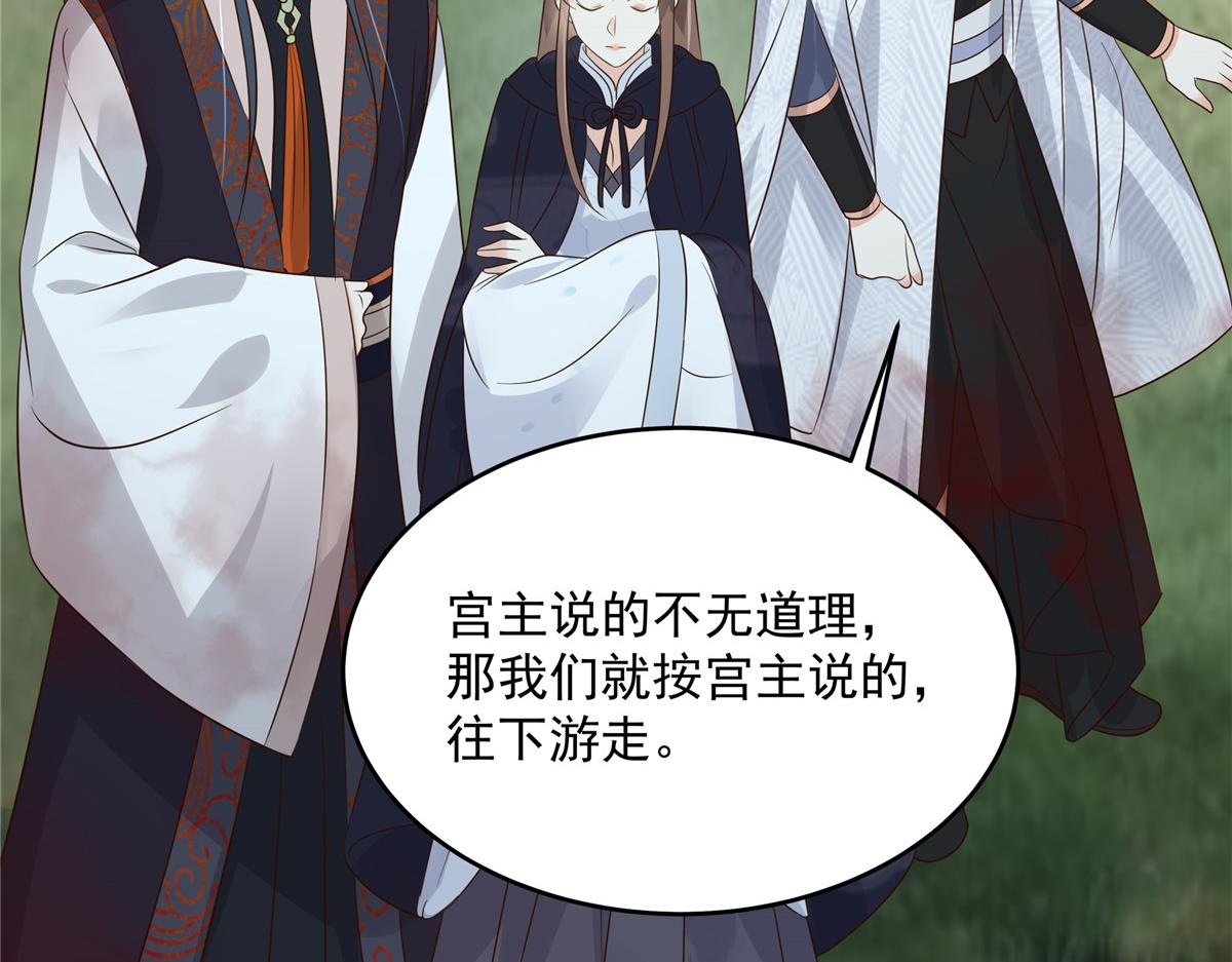 第159话 生要见人！死要见尸11