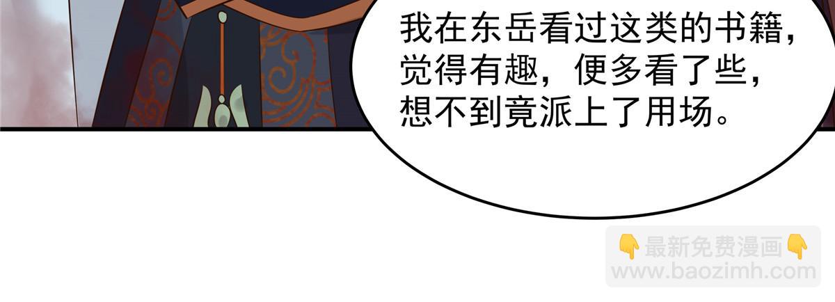 第159话 生要见人！死要见尸15