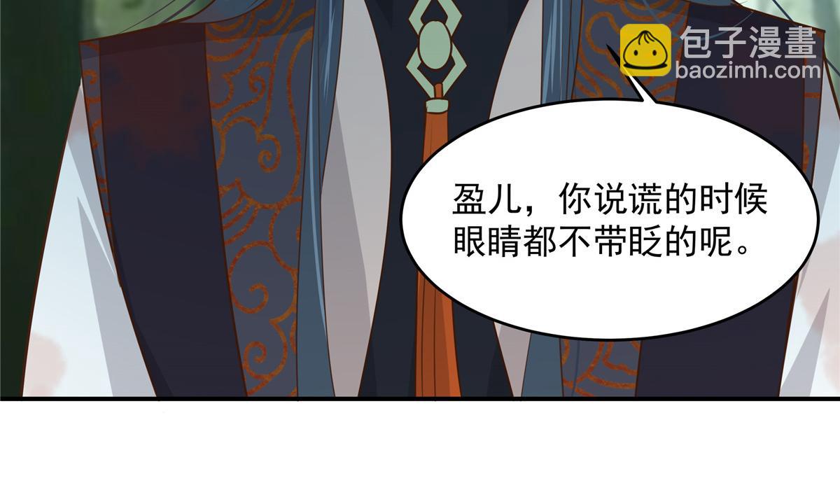 第159话 生要见人！死要见尸17