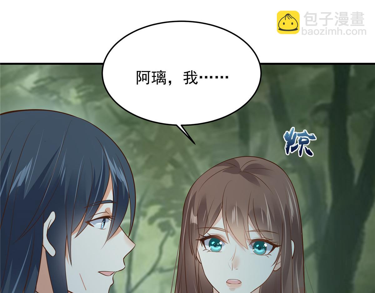 第159话 生要见人！死要见尸18